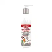 Bio PetActive Dermahexidine Şampuan 250 ml 1