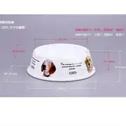 Bobo Çizgi Desenli Köpek Mama Kabı 1